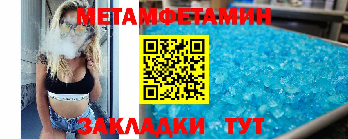 Амфетамин VHQ Дзержинский
