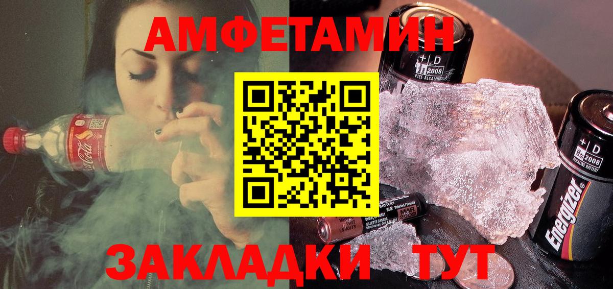 Дзержинский  АМФ Розовый  АМФ  Вход с VPN 