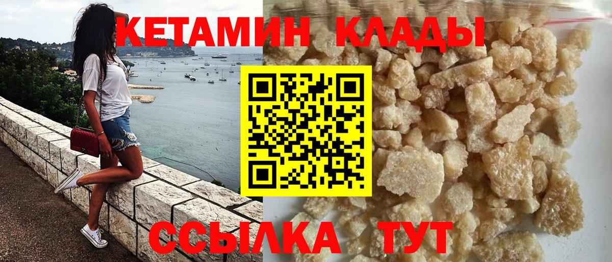 МДМА Дзержинский