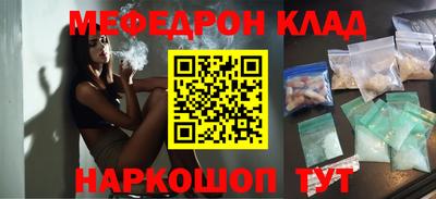МДМА Балаково
