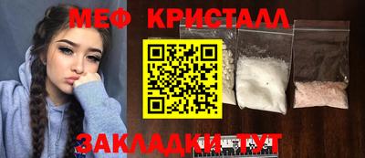 каннабис Балашиха