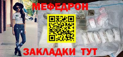 МДМА Балаково