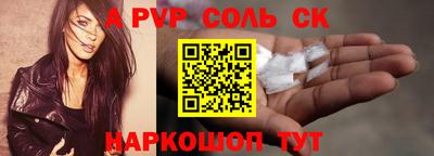 2c-b Балахна