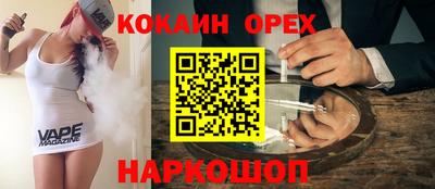 mix Будённовск