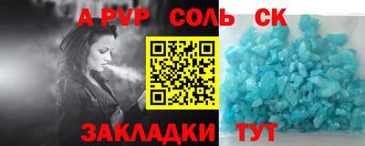 каннабис Балашиха
