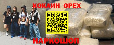каннабис Балашиха