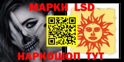 МДМА Балаково