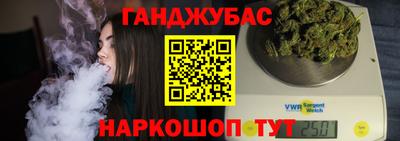 каннабис Балашиха