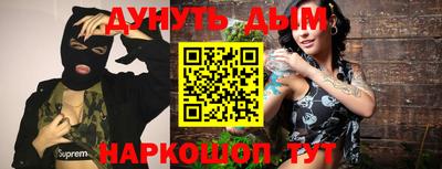 МДМА Балаково