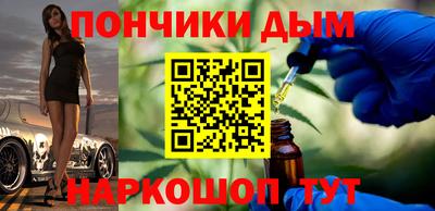 каннабис Балашиха