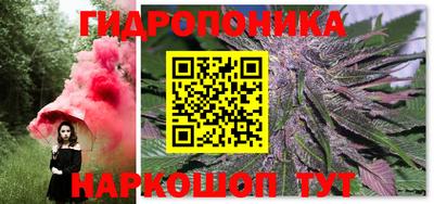 каннабис Балашиха