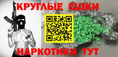 каннабис Балашиха