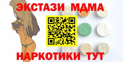МДМА Балаково