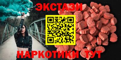 МДМА Балаково