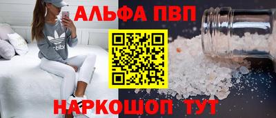 каннабис Балашиха