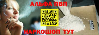 МДМА Балаково
