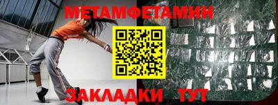 каннабис Балашиха