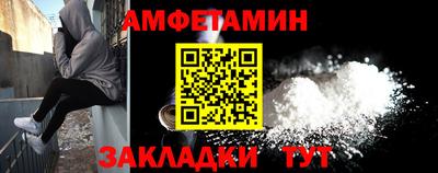 МДМА Балаково