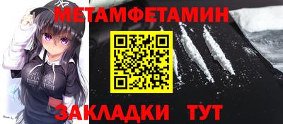 МДМА Балаково