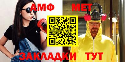 МДМА Балаково