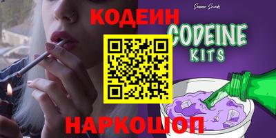 2c-b Балахна
