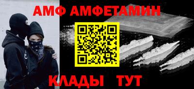 МДМА Балаково