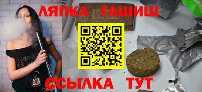 каннабис Балашиха