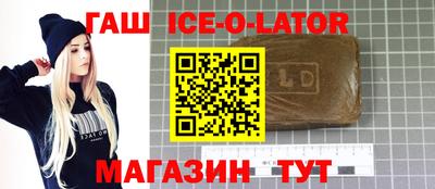 каннабис Балашиха