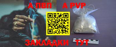 МДМА Балаково