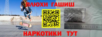 каннабис Балашиха