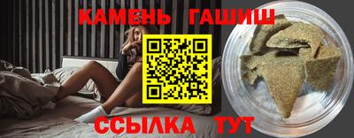 каннабис Балашиха