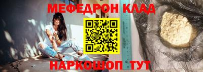 МДМА Балаково