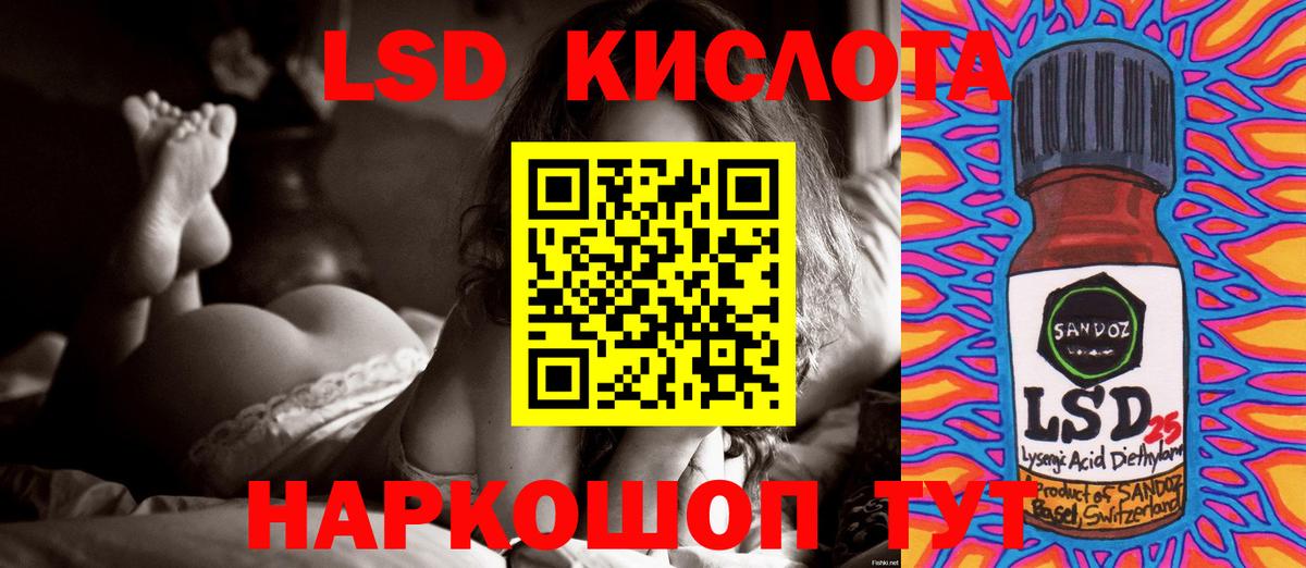 мега маркетплейс  ЛСД экстази ecstasy  Дзержинский  Вход с VPN  LSD-25 экстази кислота 