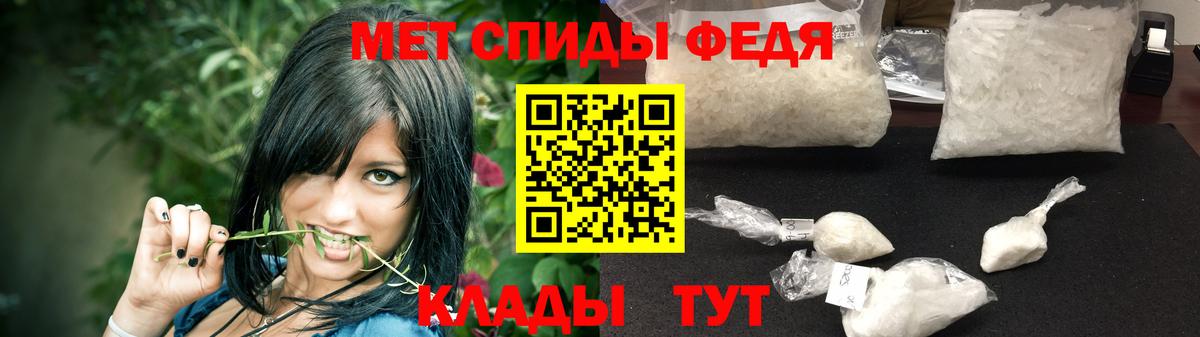 Метамфетамин Декстрометамфетамин 99.9%  Вход с VPN  Дзержинский 