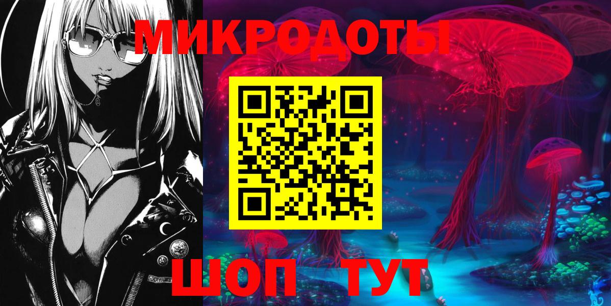 Галлюциногенные грибы ЛСД  Псилоцибиновые грибы ЛСД  Дзержинский  Вход с VPN 
