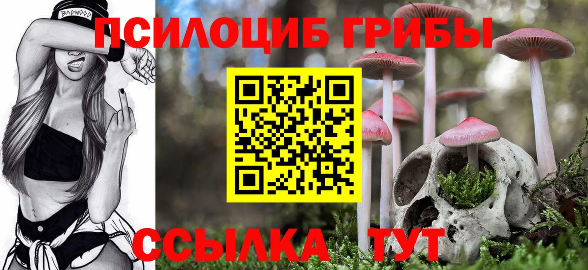 Гашиш  Метамфетамин  Дзержинский  КЕТАМИН  Меф МЯУ МЯУ   Вход с VPN  NBOMe  ЭКСТАЗИ  COCAIN  Марихуана 