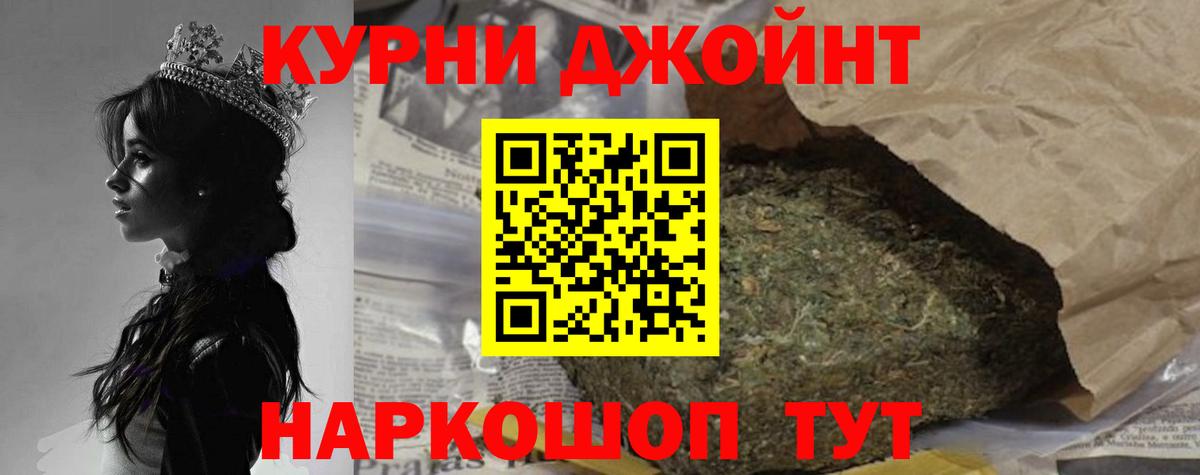 Бошки марихуана марихуана  Бошки Шишки Amnesia  Вход с VPN  МАРИХУАНА марихуана  Дзержинский  Каннабис планчик 